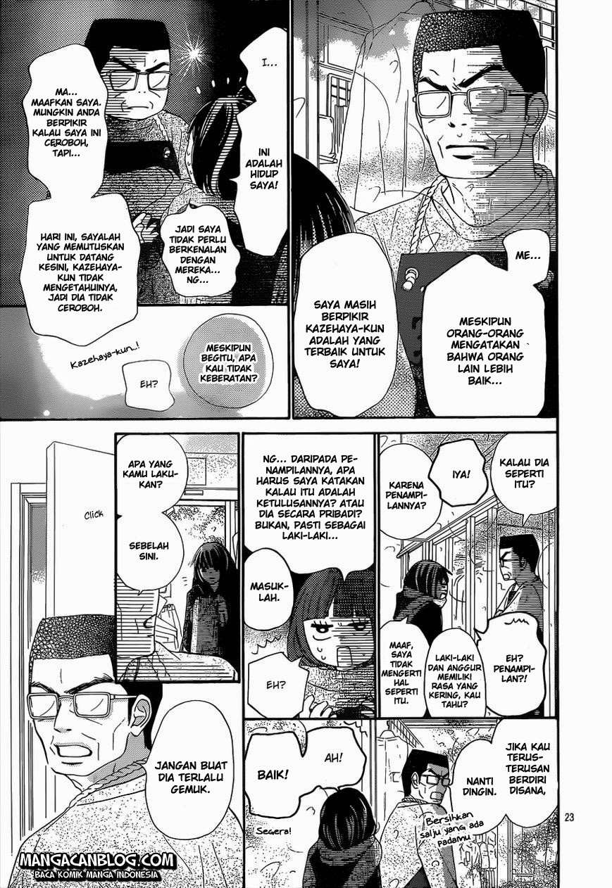 Kimi ni Todoke chapter 83